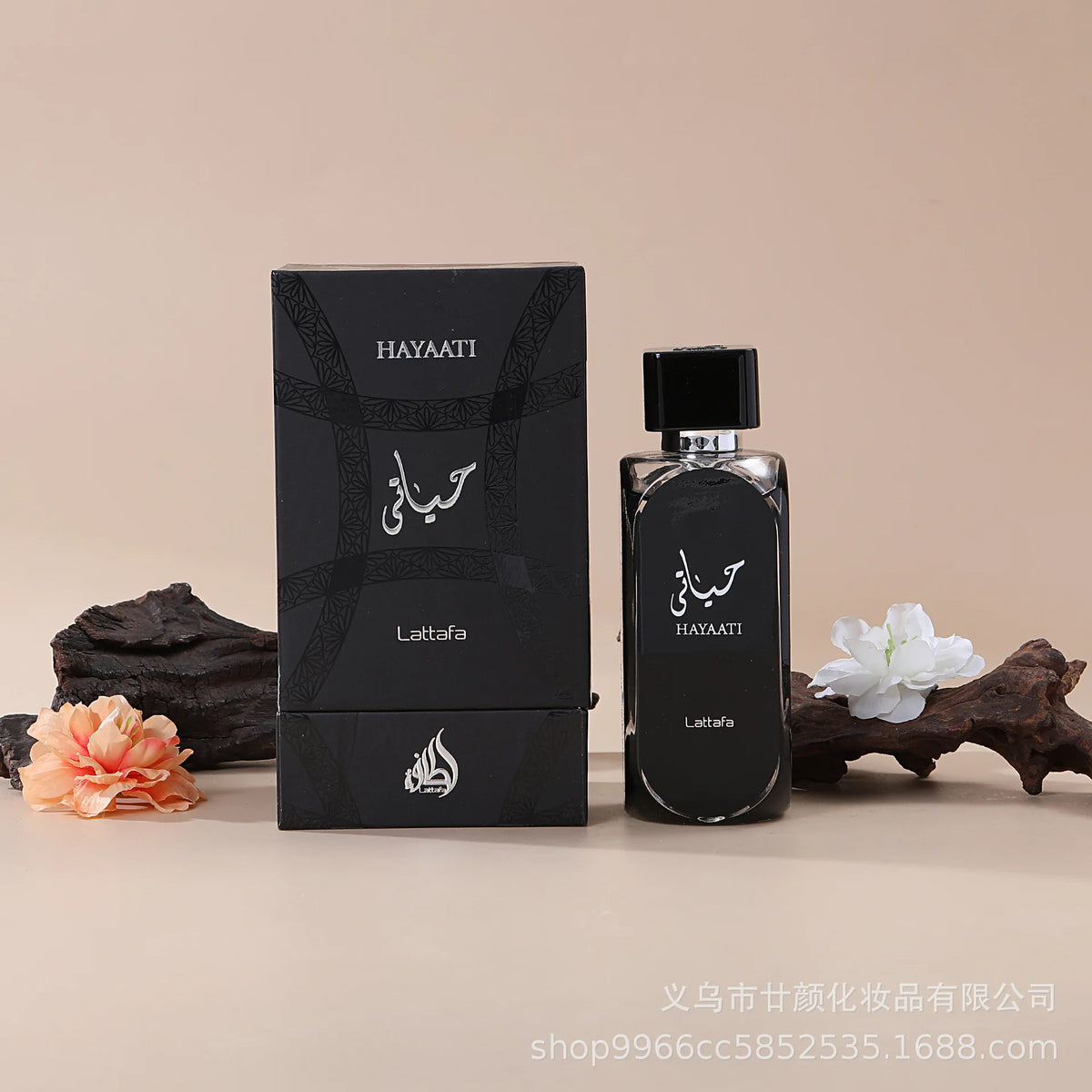 Perfume Misterioso do Oriente Médio