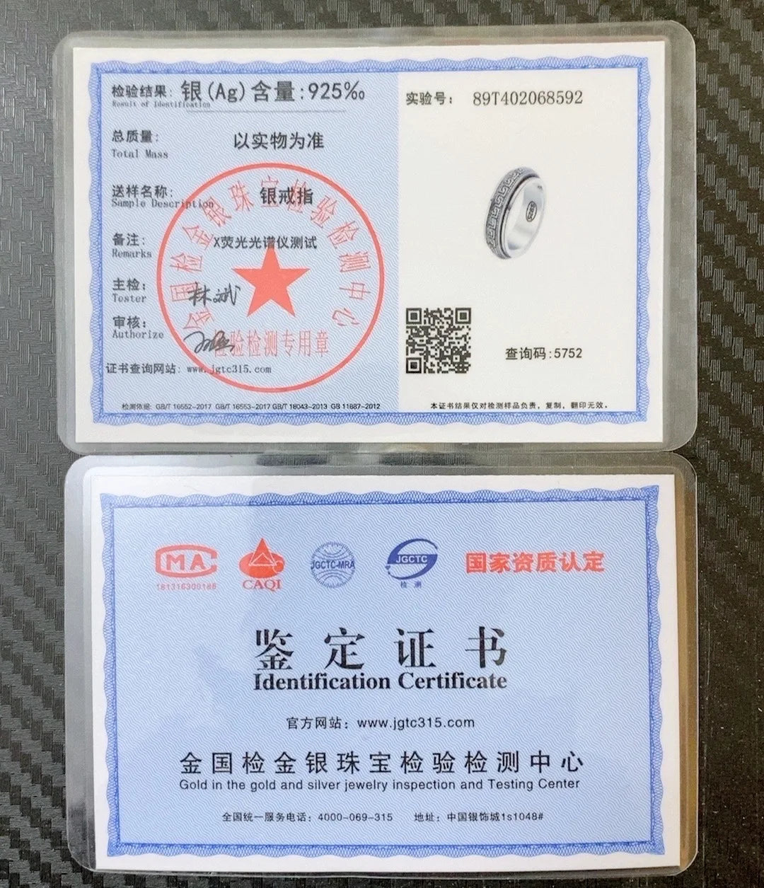 Anel de prata esterlina