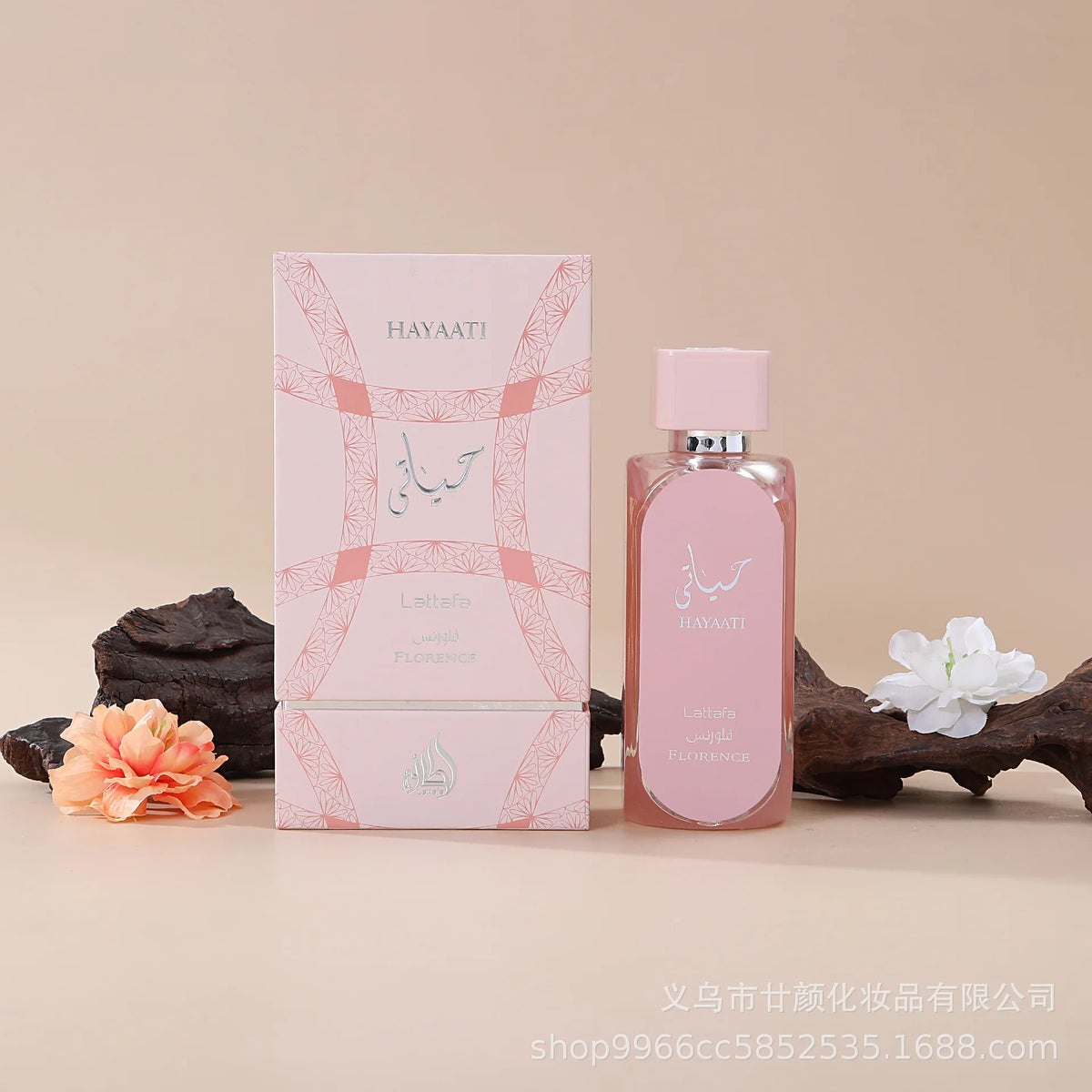 Perfume Misterioso do Oriente Médio