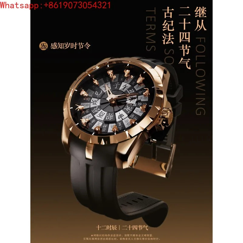 Relógio Masculino The Great Qin Empire – Estilo Chinês e Ano da Serpente